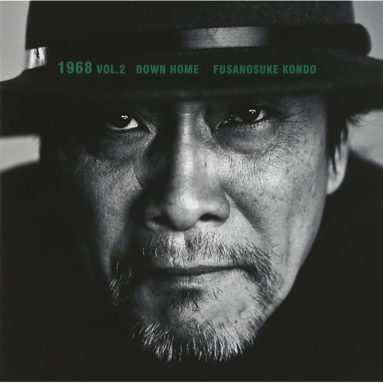 Amazon.co.jp: 1968 - 近藤房之助: ミュージック