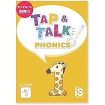 Amazon.co.jp: 音声ペンで聴く英語絵本 オトデルペン