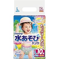 ムーニー 水遊びパンツ 女の子 L(9~14kg)10枚 ピンク