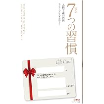 完訳 7つの習慣 人格主義の回復(新書サイズ) : スティーブン・R