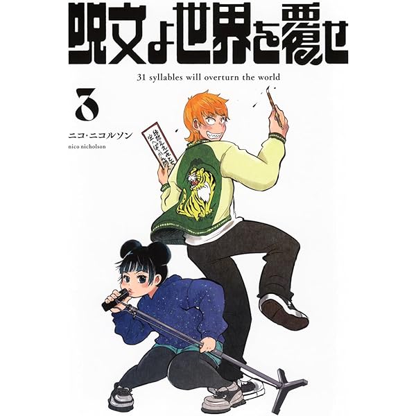 コミック】信長のシェフ（全37巻） | 梶川卓郎 |本 | 通販 | Amazon