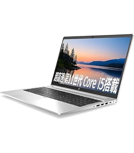 Amazon.co.jp: 【整備済み品】 HP Probook 450 G8 第11世代 i5 ノート