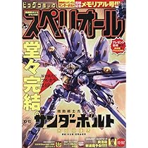 61ZkX-503QL._AC_UL210_SR210,