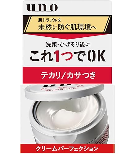 Amazon | uno(ウーノ) バイタルクリームパーフェクション(医薬部外品