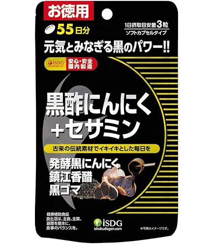 Amazon | エバーライフ 黒にんにく黒酢 60粒 (約1ヶ月分) サプリメント