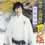 �ɓ��z�� �����E�O�͘H�̖��w