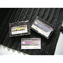 Amazon.co.jp: カーテン3点セットハイルーフ専用 トラック用遮光99 