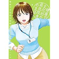 Amazon.co.jp: 健康で文化的な最低限度の生活 (6) (ビッグコミックス
