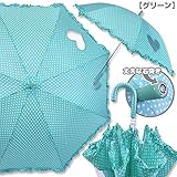 オレンジボンボン ドット 子供用傘[S]　45cm グリーン