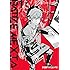 吉原基貴,さくらいとおる「バトルメサイア(1)Kindle版」