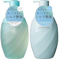 Amazon.co.jp: COCONSUPER(ココンシュペール) 【ピュアスカルプ