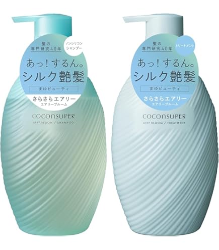 Amazon | COCONSUPER(ココンシュペール) 【セット買い】 [スリーク