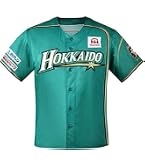 Amazon | MIZUNO(ミズノ) 野球 ユニフォーム 2011年北海道日本ハム