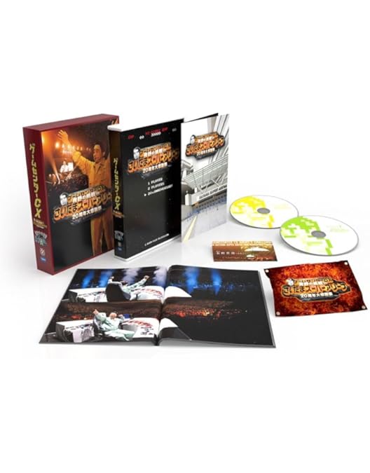 Amazon.co.jp: ゲームセンターCX 15th感謝祭 有野の生挑戦 リベンジ七