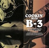 クッキン・ウィズB-3