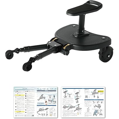 Amazon.co.jp: Lascal ラスカル 座れる バギーボード マキシ プラス