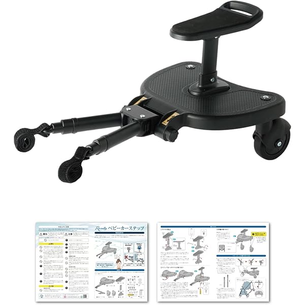 Amazon.co.jp: ココロン セカンド メッシュ ベビーカー