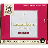 LULULUN(ルルルン) ルルルンプレシャスRED 32枚入り(濃密保湿タイプ) フェイスマスク