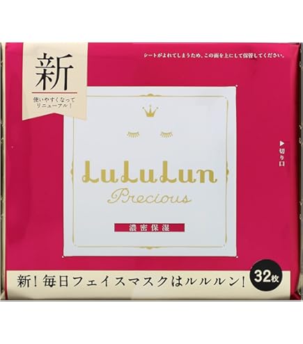 Amazon.co.jp: NEW フェイスマスク ルルルンプレシャスRED 32枚入り