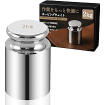 Amazon | HIRAISM 文鎮 ペーパーウェイト カービングウェイト 重石