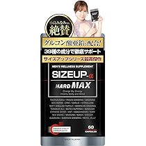 日本サプリメントフーズ SIZEUP α HARD MAX メンズサプリメント 30日分