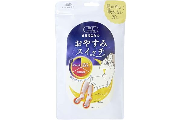 Okamoto 938-994 Women's Socks Supplement, Just Like Kotatsu for Sleeping, Leg Warmer, Sleep Switch