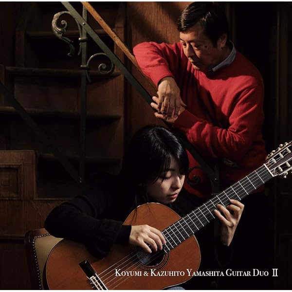 【中古】「非常に良い」［CD］KYBR-1702 エンデチャとオレムス ◎ 山下紅弓 ギターソロ Amazon.co.jp: KYBR-1702 エンデチャとオレムス ◎ 山下紅弓