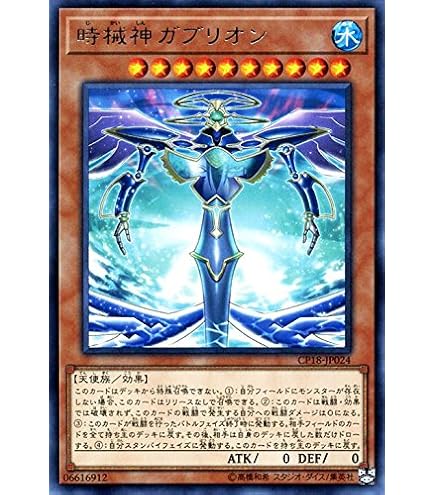 遊戯王 時械神 サンダイオン プレイマット 未開封 - 遊戯王OCG 