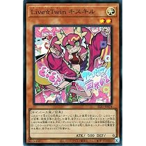 Amazon.co.jp: 遊戯王 SLF1-JP074 Live☆Twin キスキル (日本
