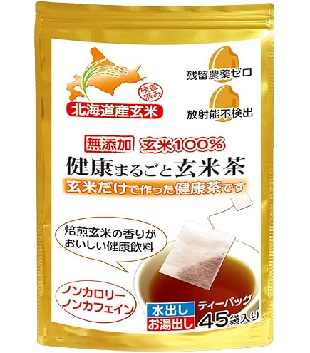 Amazon.co.jp: グルテンフリー 焙煎 玄米 米粉 玄米まるごと玄煎粉