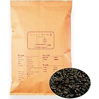 Amazon.co.jp: コーヒー豆『ホンジュラス HG (300g) 中深煎り