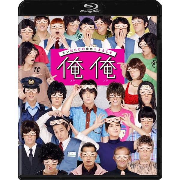 Amazon.co.jp: PとJK 豪華版(初回限定生産) [Blu-ray] : 亀梨和也