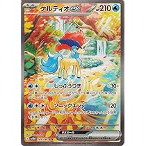 Amazon.co.jp: ポケモンカードゲームSV sv11W 拡張パック
