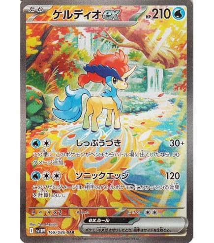 Amazon.co.jp: ポケモンカードゲームSV sv9 拡張パック バトル