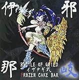 BATTLE OF GUILD イザナギ式