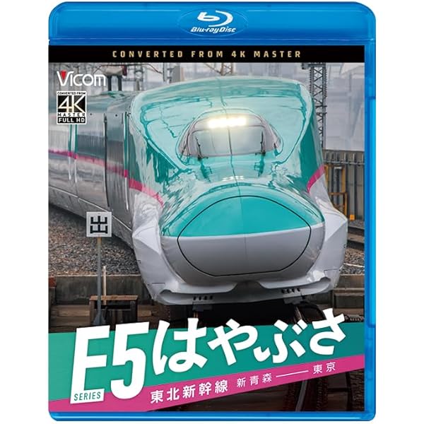 Amazon.co.jp: 209系500番台 JR武蔵野線 4K撮影作品 東京～西船橋