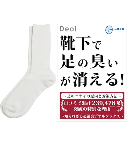 Amazon.co.jp: [デオル] メンズ靴下 くるぶし スニーカー用ソックス