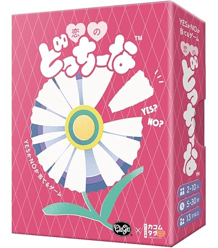 Amazon | ゲッターラブ ちょー恋愛パーティーゲーム 1～4人用 | ボード