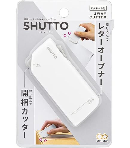 Amazon | ライオン事務器 裁断機 証券抹消機 ペイド No.2 PAID