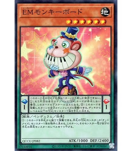 Amazon.co.jp: 遊戯王 DOCS-JP063-SR 《オッドアイズ・フュージョン