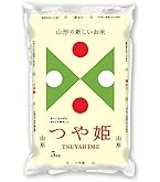 Amazon.co.jp: 令和7年産山形県産 つや姫 精米 10kg(5kg×2) : 食品