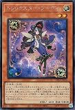 遊戯王カード トリックスター・フーディ(シークレットレア) 輝光のデュエリスト編（DP29） | 効果モンスター 光属性 天使族