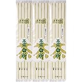 千茶荘 抹茶入り玉露白折 100g×3本 (お茶 煎茶 日本茶) / ご自宅用