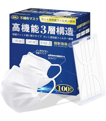 Amazon.co.jp: マスク 個包装 50枚入 不織布 使い捨てマスク 通気超