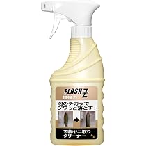 AZ(エーゼット) FLASH Z 刃物ヤニ取りクリーナー ムースタイプ