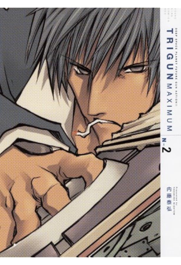 TRIGUN MAXIMUM (N-1) (ヤングキングコミックスNEO) | 内藤 泰弘 |本