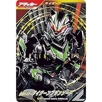 ガンバレジェンズ 仮面ライダータイクーンブジンソード LR 61Zn4YZbALL._AC_UL210_SR210,