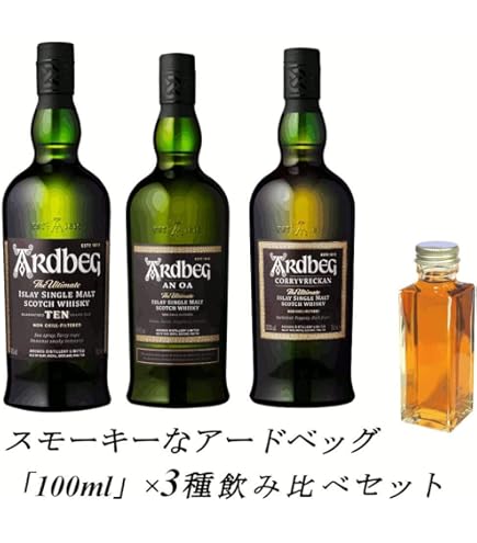 Amazon.co.jp: 【量り売り】 スモーキー スコッチウイスキー 各100ml 5
