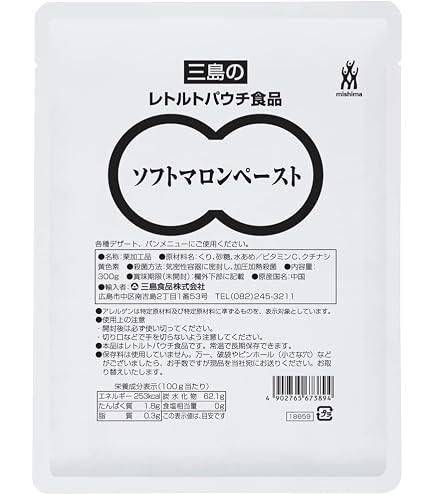 Amazon | 三島 マロン(カット)200 200g | MISHIMA | 製菓用ナッツ・種 通販