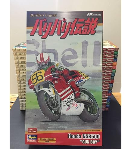 Amazon | ハセガワ 1/12 「バリバリ伝説」ヤマハYZR500 ラルフ